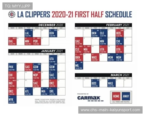 高尔夫赛程安排被球员称赞为“更公平更合理” 高尔夫赛程安排被球员称赞为“更公平更合理”