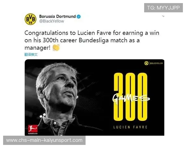 德甲数据支持技术分析成为教练日常工具之一，德甲 数据统计