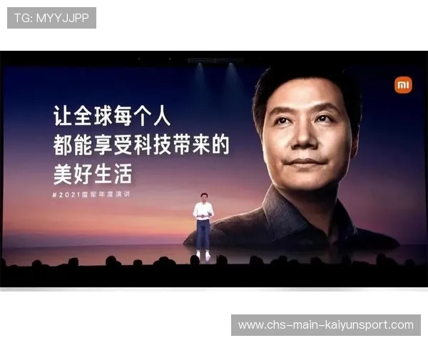 刷屏！雷军年度演讲揭秘创业路上的好帮手——复盘，雷军创业经典语录