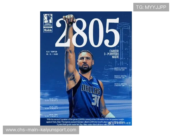 独行侠西部垫底!将探索交易克莱·汤普森,独行侠 汤姆克鲁斯 独行侠西部垫底!将探索交易克莱·汤普森,独行侠 汤姆克鲁斯