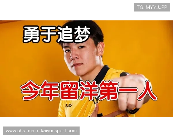 徐彬加盟狼队，英超挑战从U21赛季起航