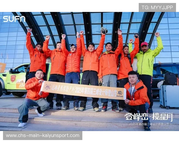 世界登山青年导师计划扩容：更多山区学员纳入扶持名录，世界登山队排名